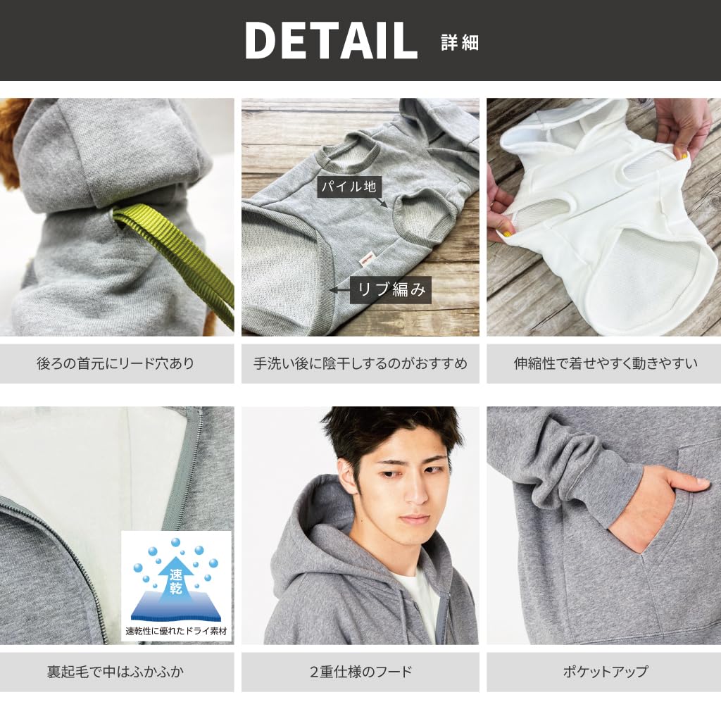 Amazon | エブリーペット ペアルック パーカー フーディー 犬の服 M L